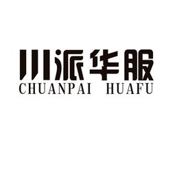 四川大西蘭廣告傳媒有限責任公司 專業傳媒，塑造品牌力量