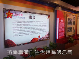 濟南富潤廣告傳媒產品展示
