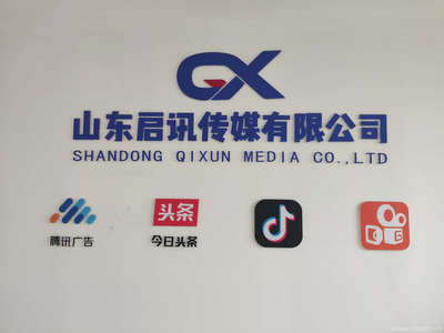 啟訊傳媒 數字時代廣告?zhèn)髅降膭?chuàng)新與突破