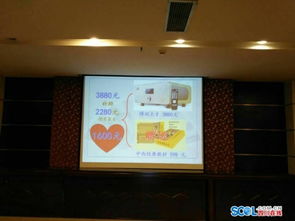 通江公益講座“變味” 名為家庭教育指導，實為高價產品推銷，家長陷兩難