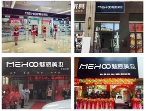 譜寫自己的創業神話 魅惑美妝品牌加盟，巴中易生活是你堅實的臂膀