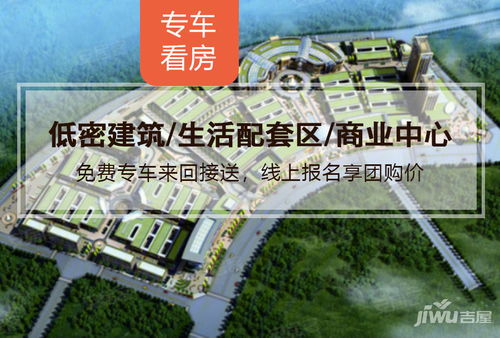 巴中裕博國際食品城 商鋪房價、新房售樓電話及樓盤綜合評測
