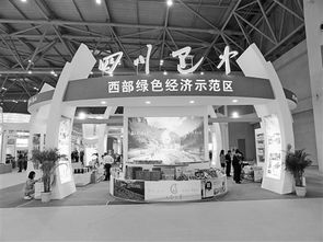 中華合作時報攜手巴中易生活，共繪鄉村振興新畫卷