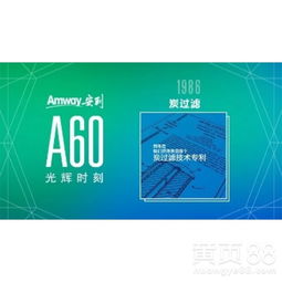 巴中安利產品購買與咨詢指南 網點查詢與銷售渠道解析